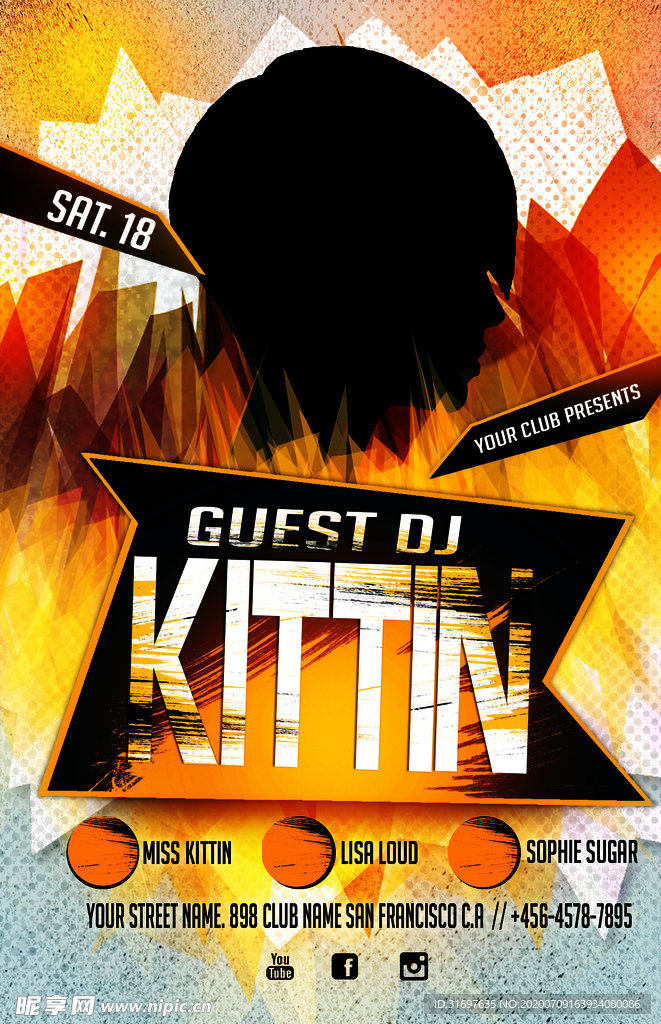 国外潮流促销时尚海报