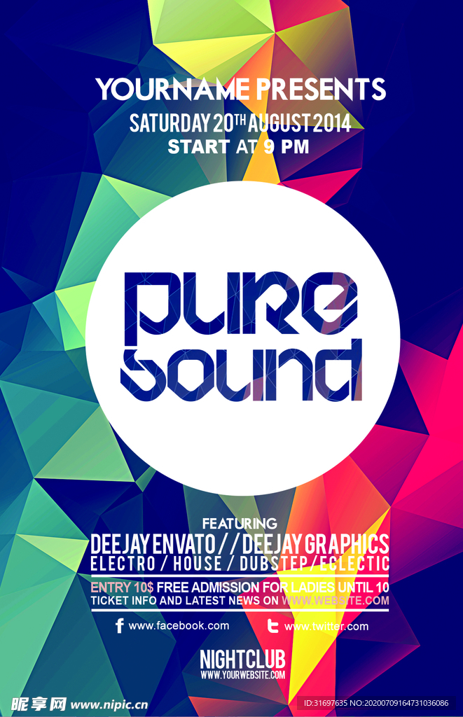 国外潮流促销时尚海报