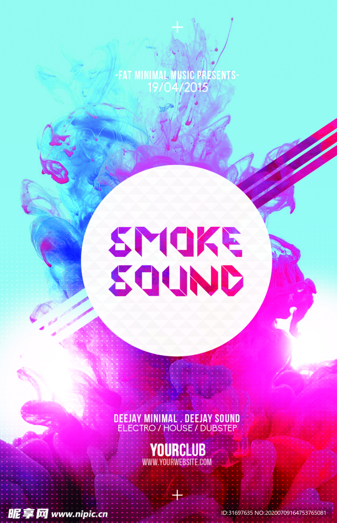 国外潮流促销时尚海报