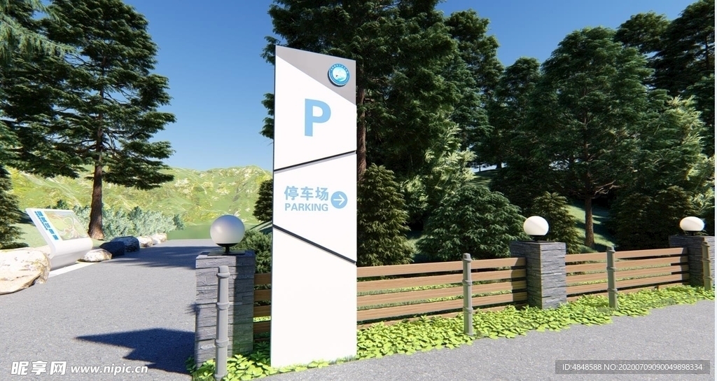 停车场导视立牌