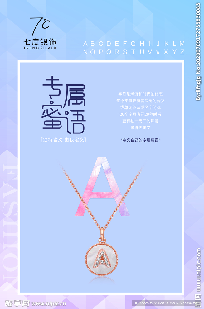 七度银饰 铂金 彩金  吊坠