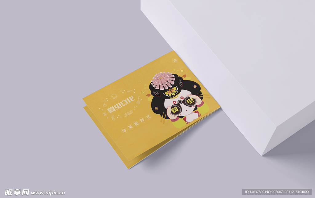 画册样机
