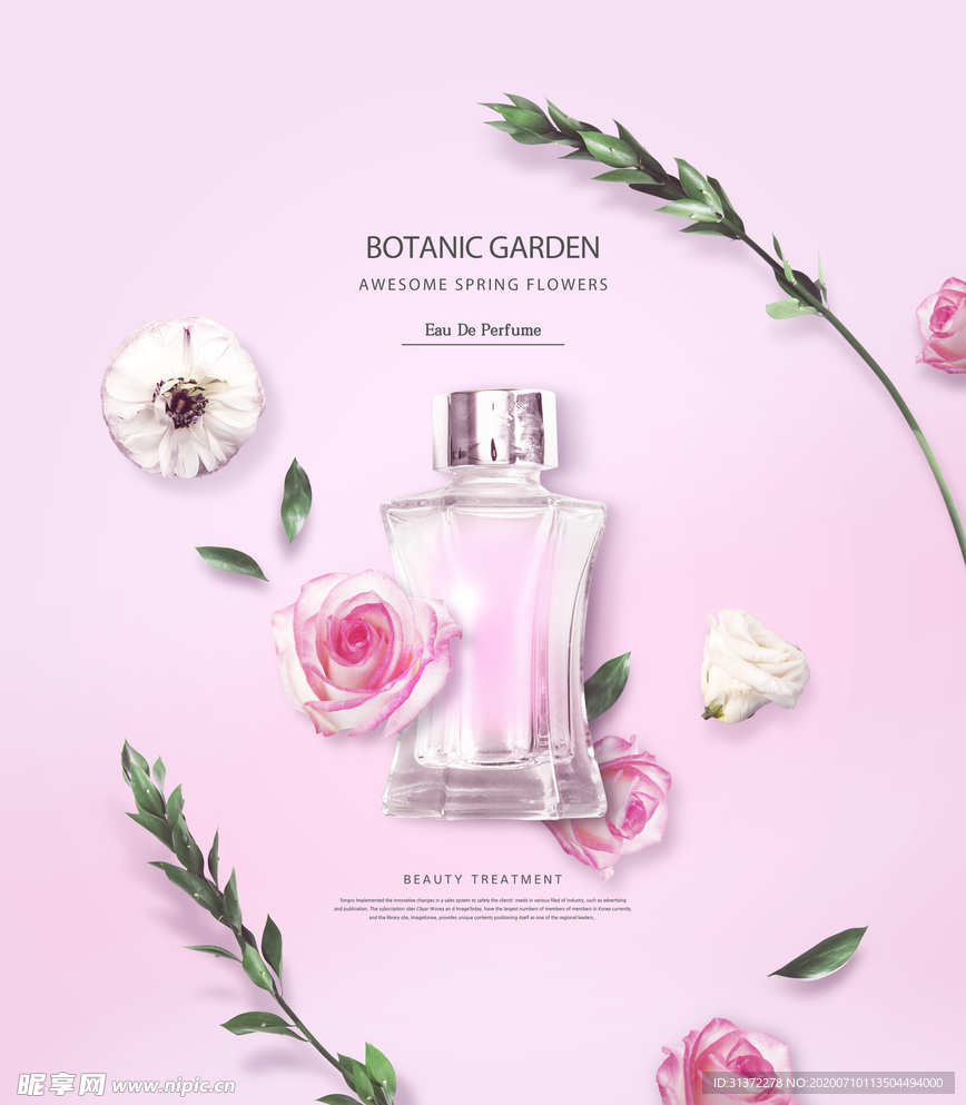 高端化妆品合成图片