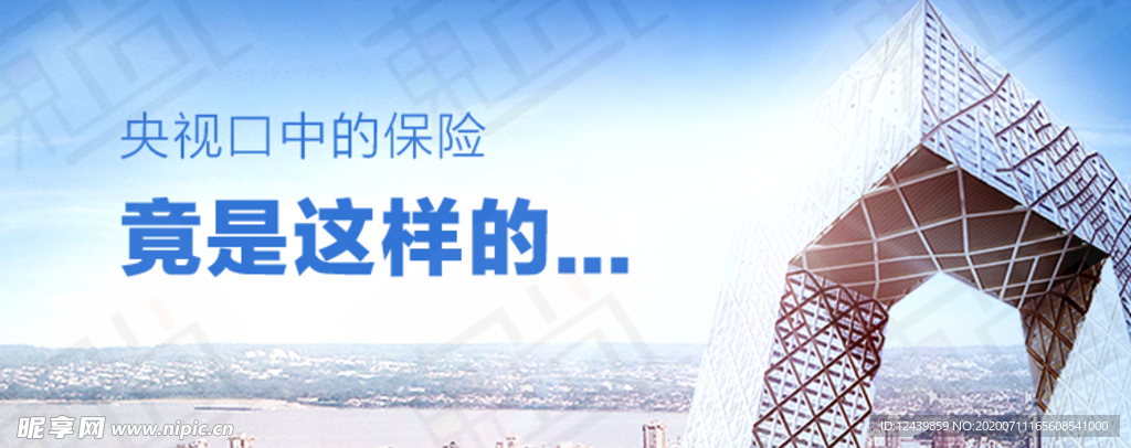 商务banner