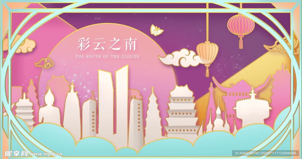 云南地标建筑城市插画卡通背景