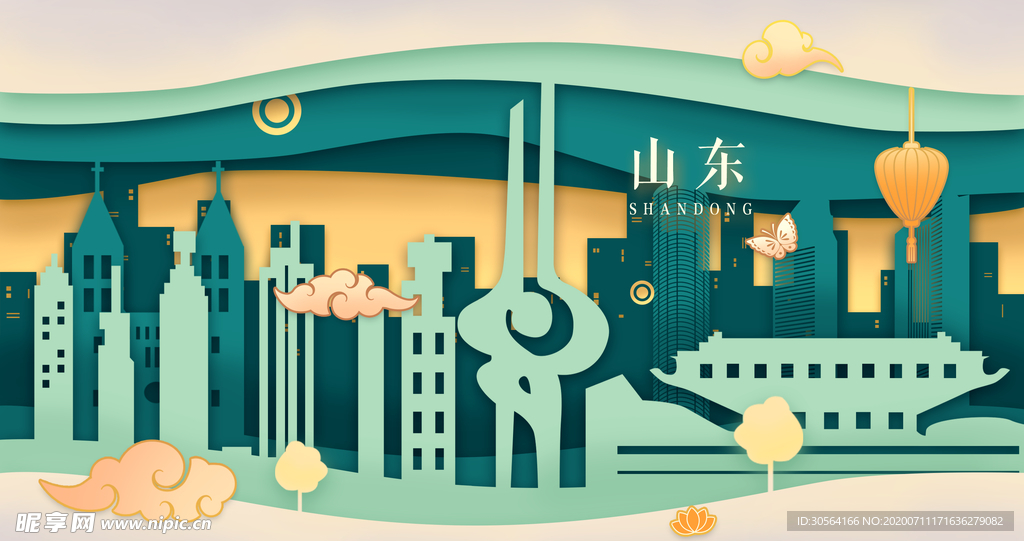 山东地标建筑城市插画卡通背景