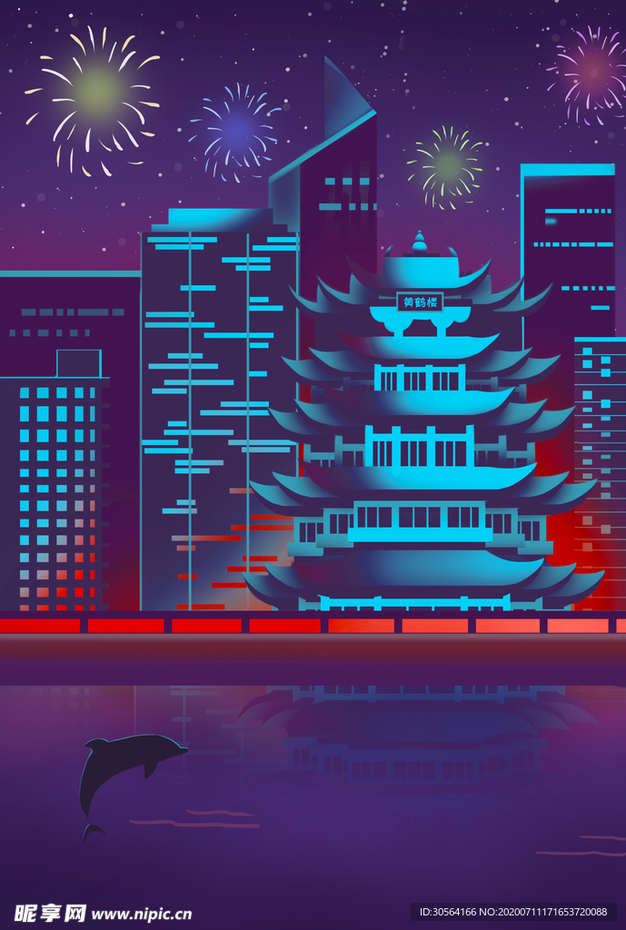 黄鹤楼地标建筑城市插画卡通背景