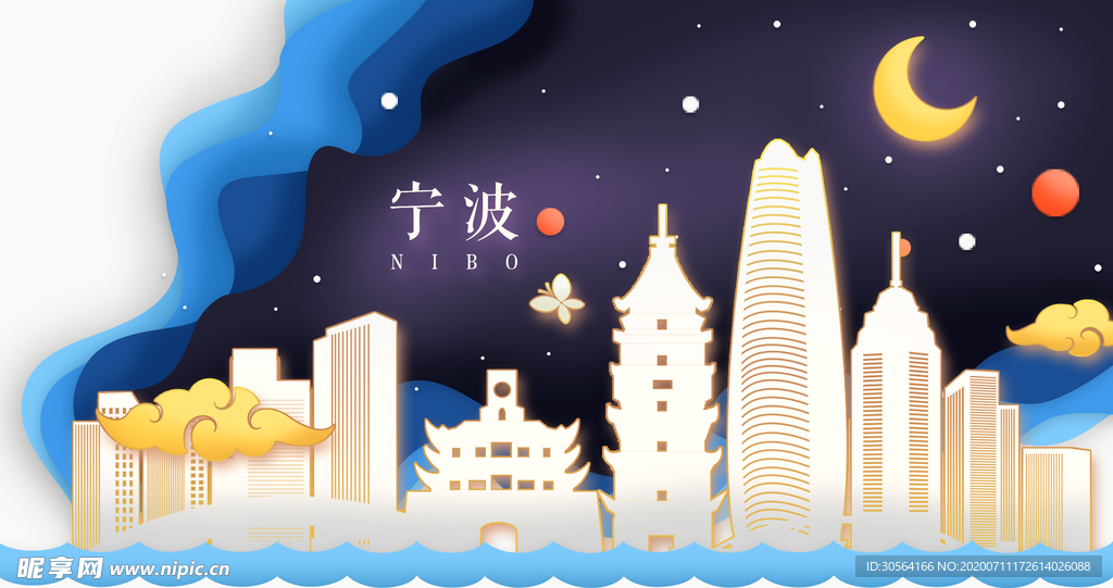 宁波地标建筑城市插画卡通背景
