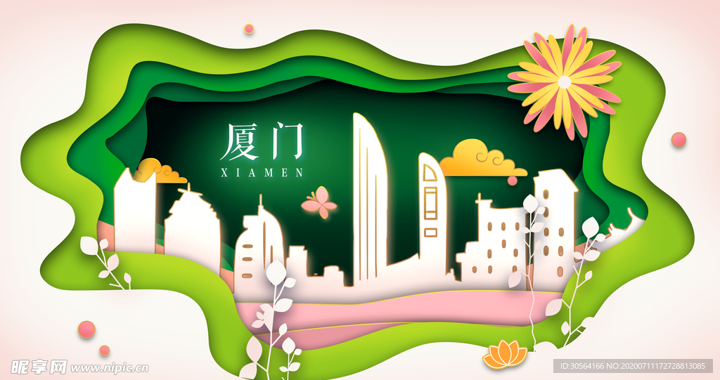 厦门地标建筑城市插画卡通背景