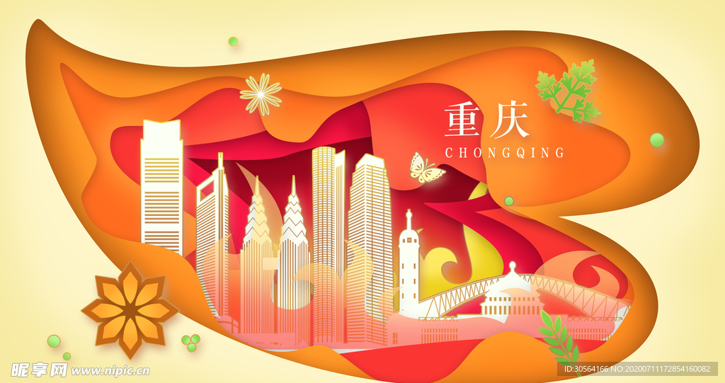 重庆地标建筑城市插画卡通背景