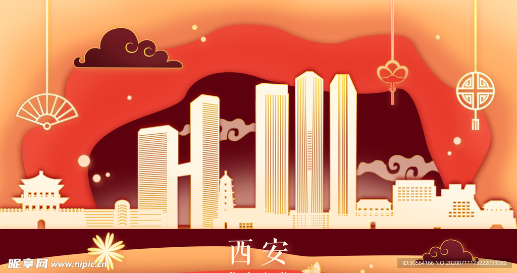 西安建筑地标城市插画卡通背景