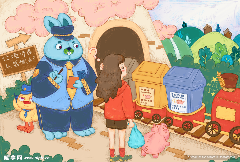 垃圾分类人物动物卡通插画背景