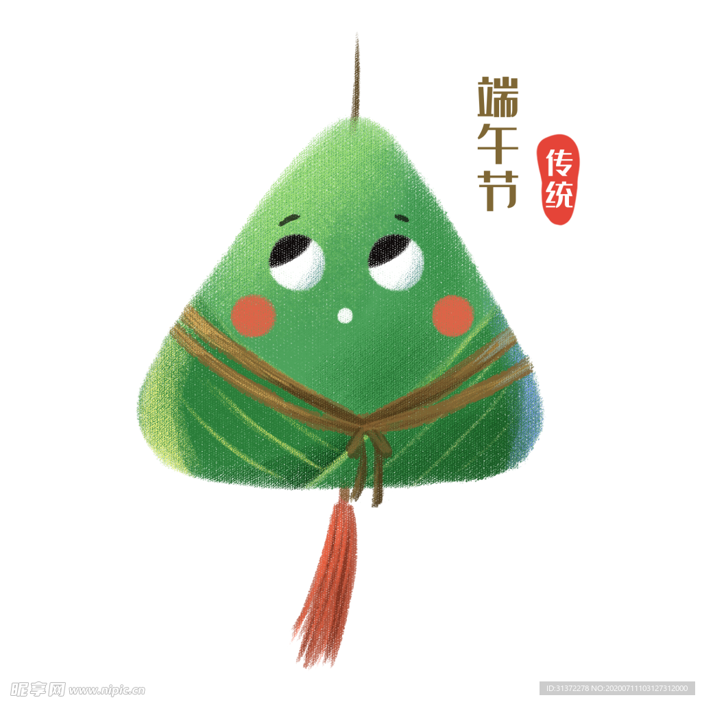 端午节粽子素材图片