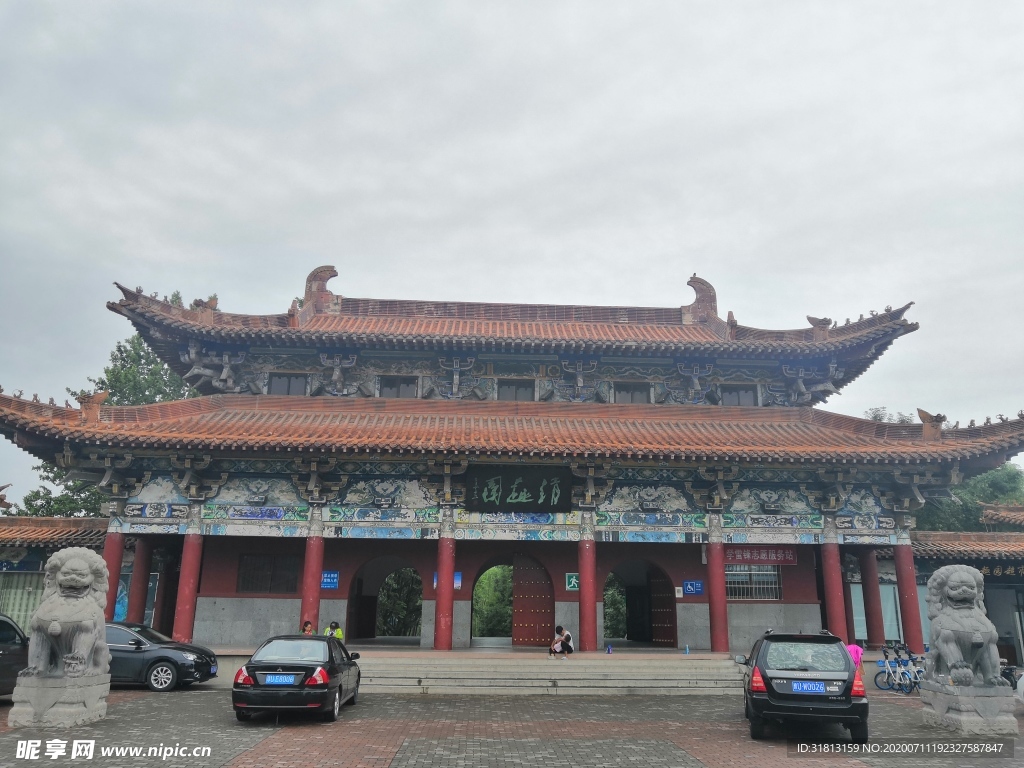 济源清趣园西门