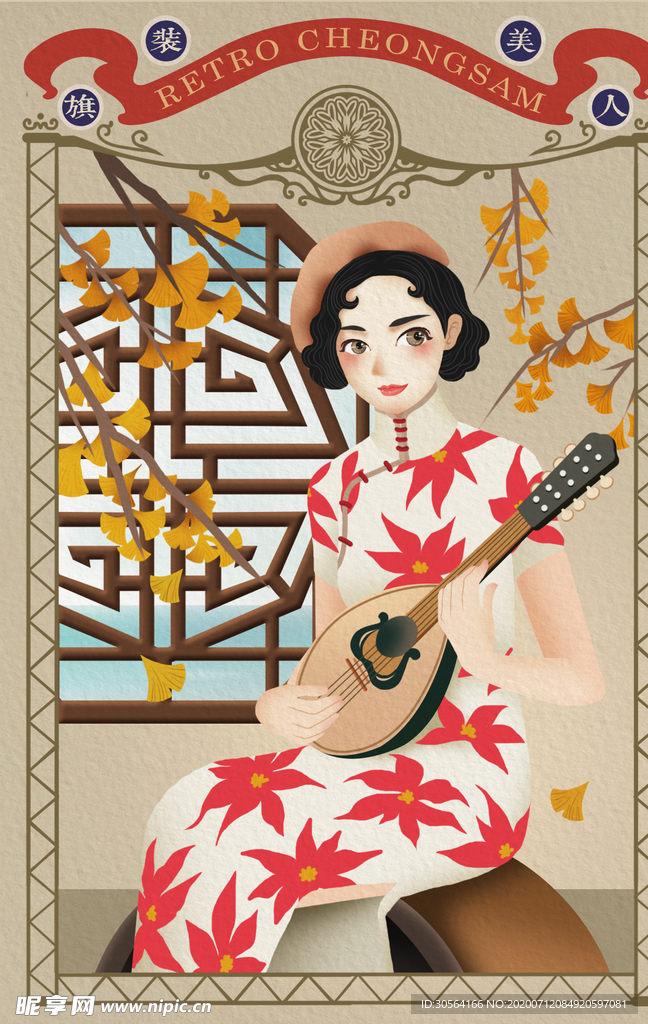 民国人物女性插画卡通背景素材