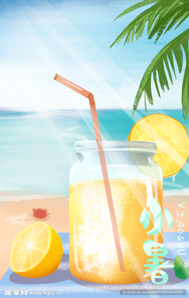 小暑传统饮料插画卡通背景素材