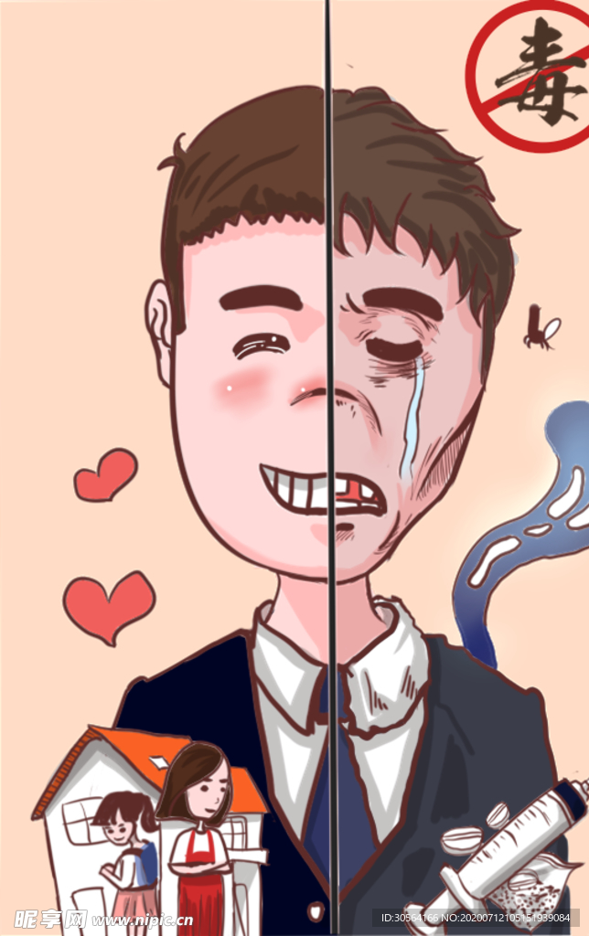 禁毒公益插画卡通背景素材