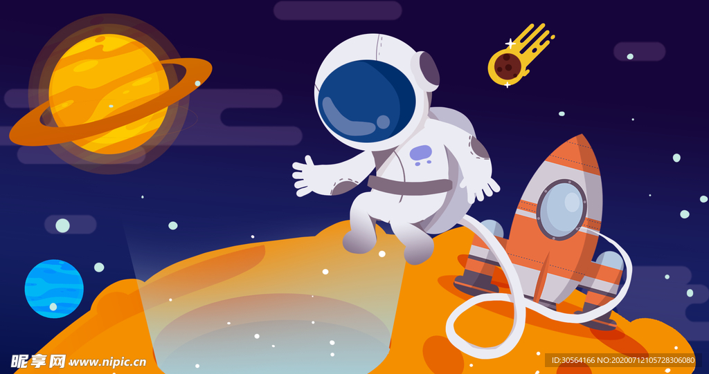 宇航员人物插画卡通背景素材