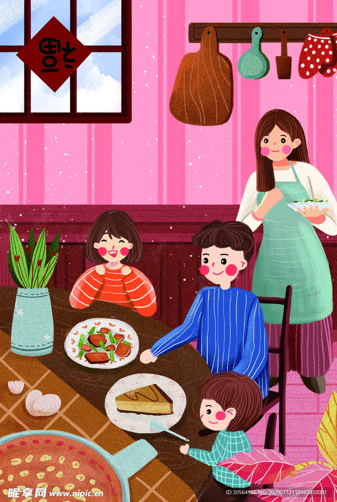 团圆年夜饭人物插画卡通背景素材