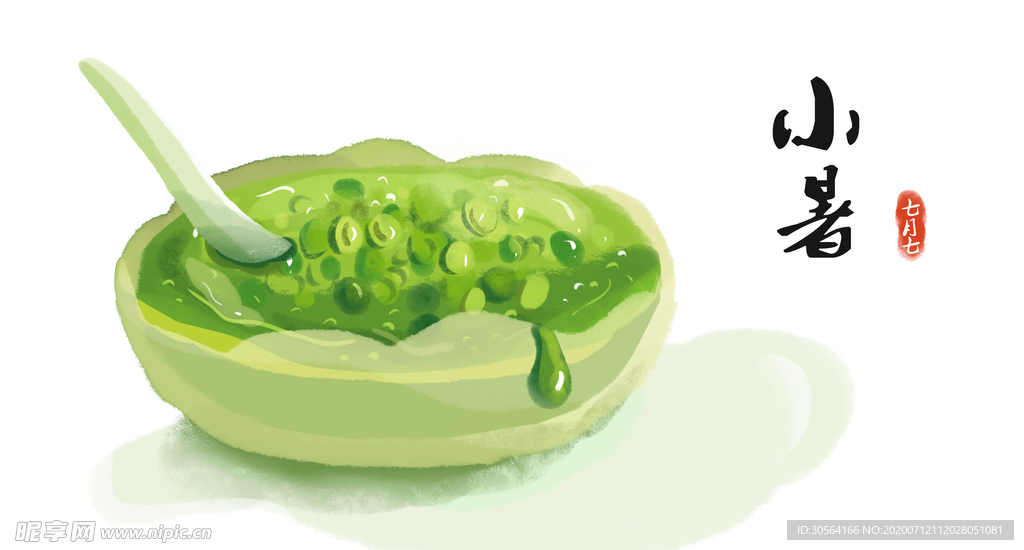 夏季小暑绿豆汤清新插画卡通素材