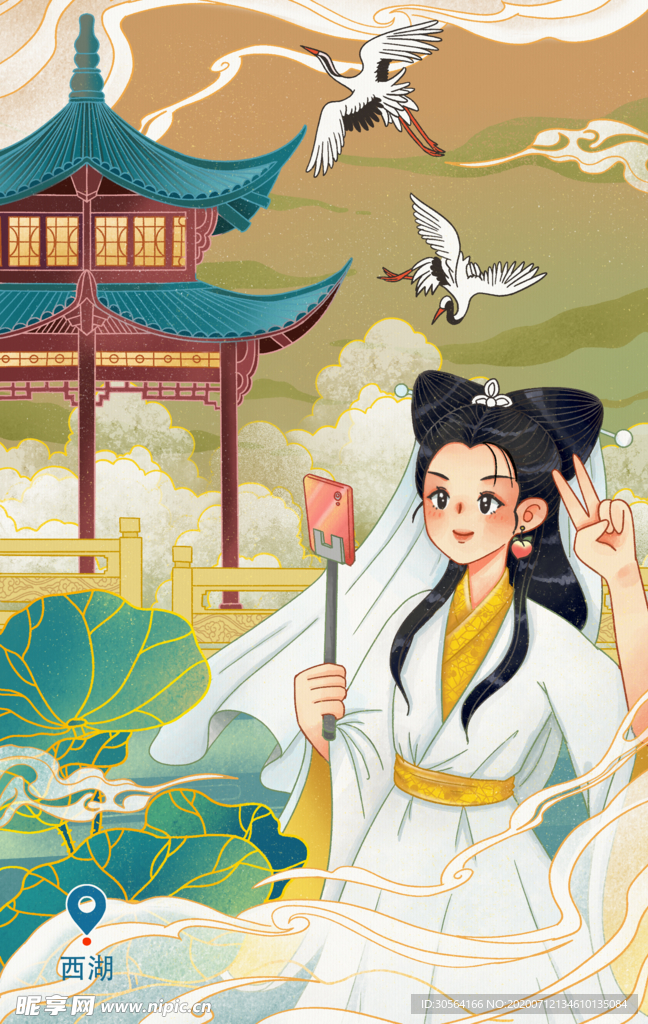 夏季人物女性杭州插画卡通素材