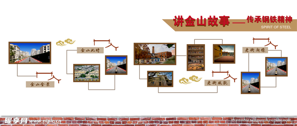老街印象风采照片展示