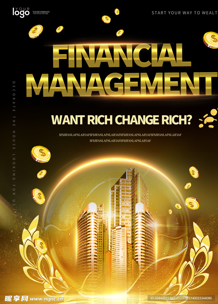 黑金风投资理财海报