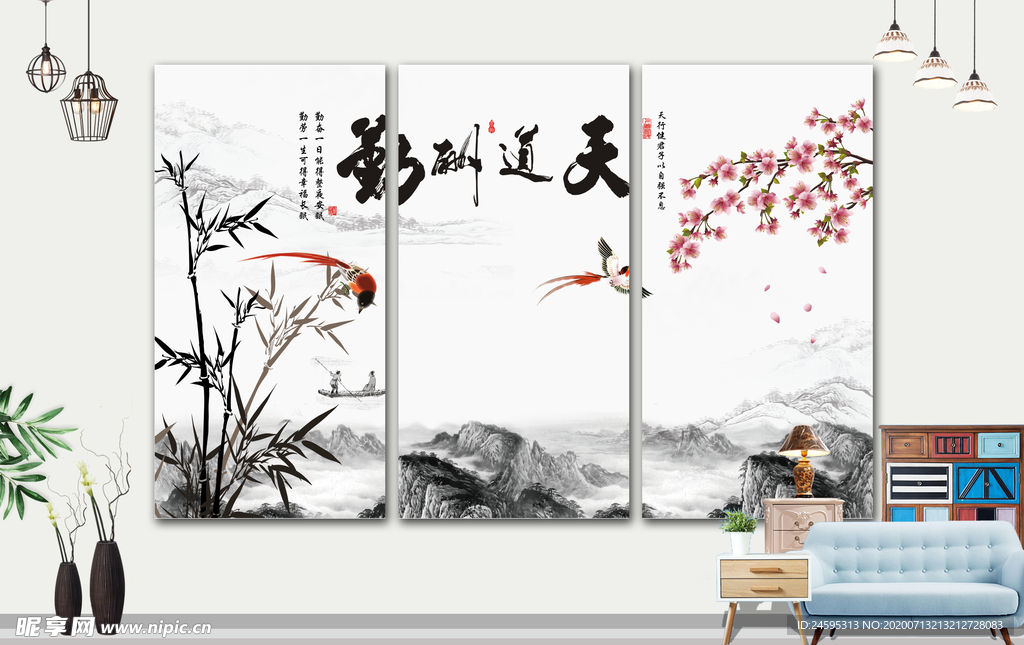 山水画