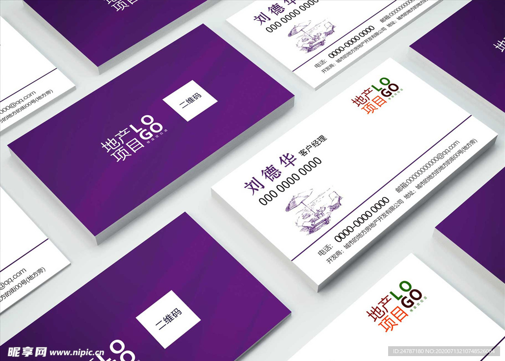 名片样机效果图