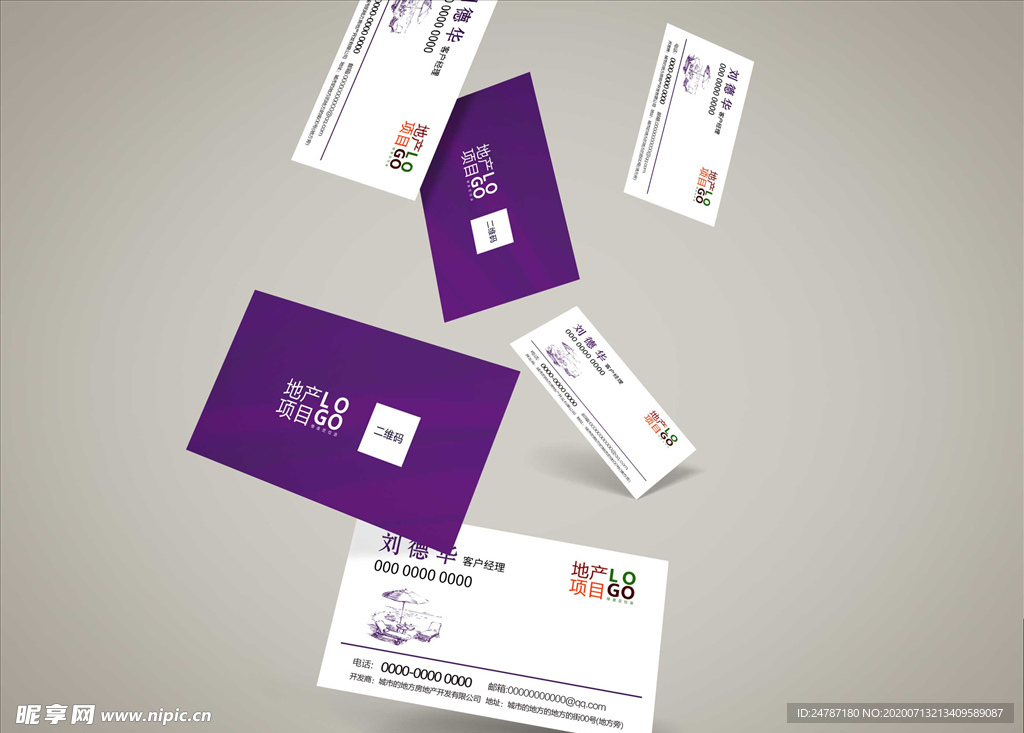 名片样机效果图