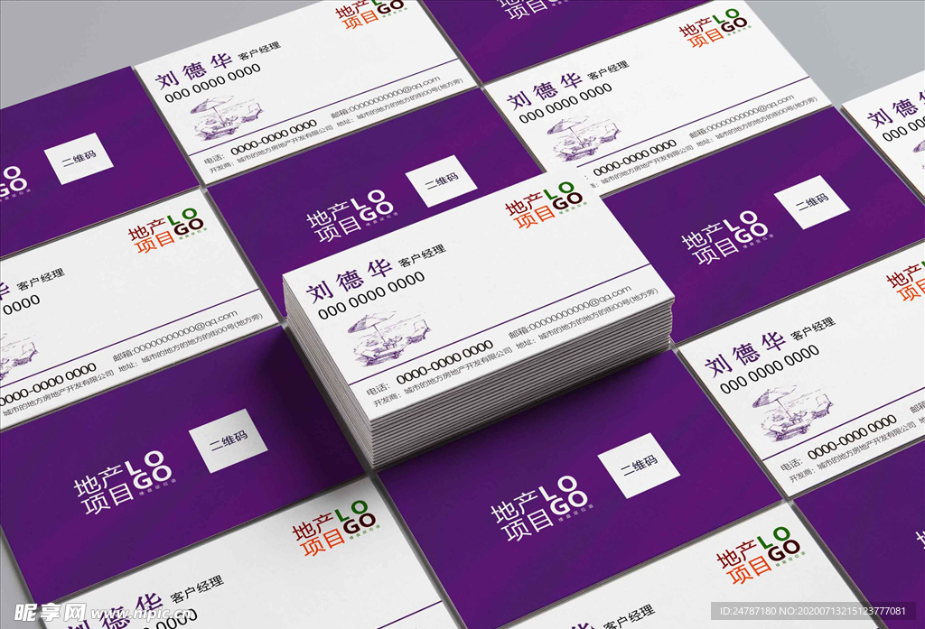 名片样机效果图