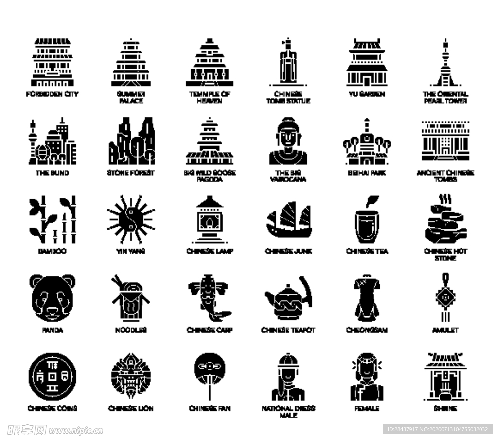 图标