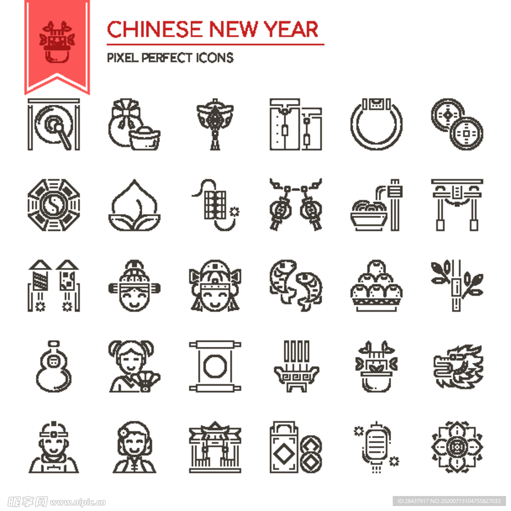 图标