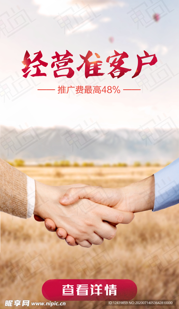 闪屏