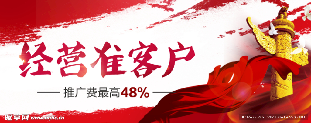 庆国庆
