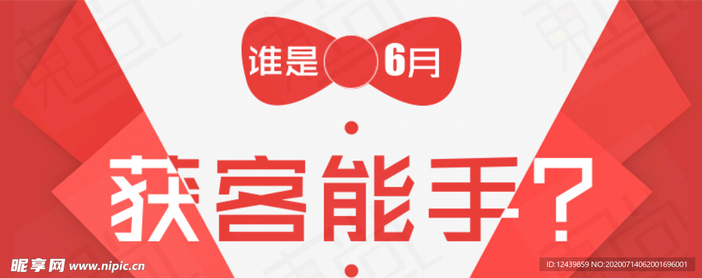 商务服饰