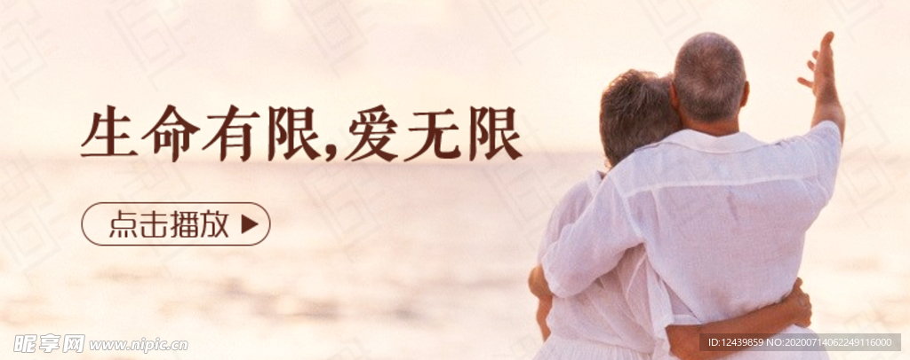 老年人