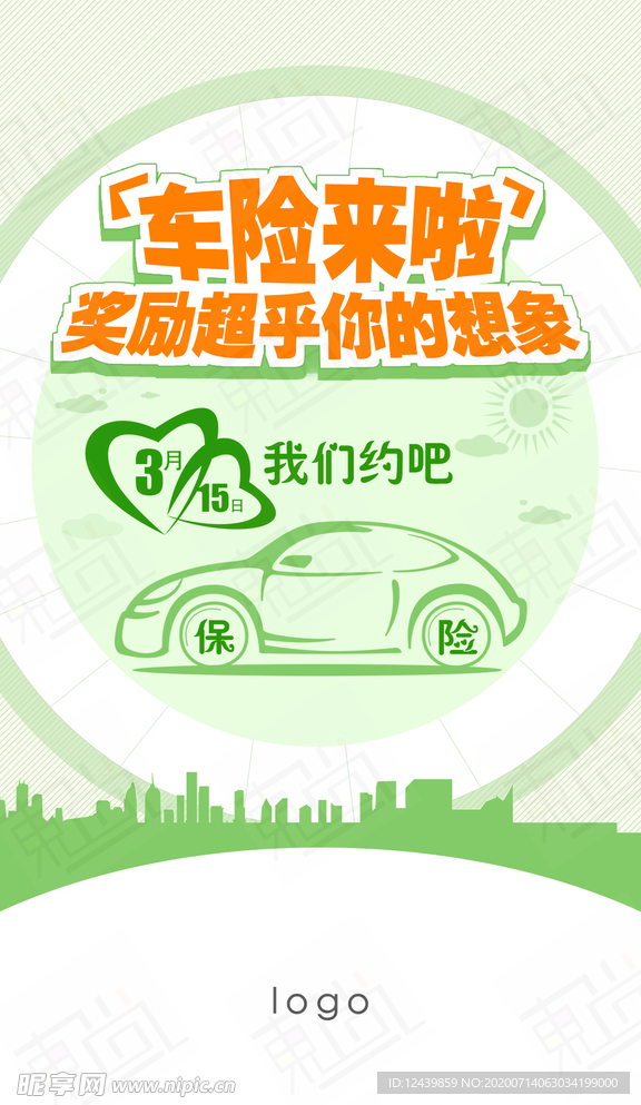 闪屏