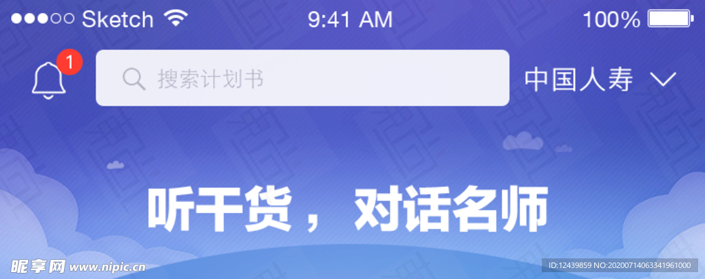 banner背景