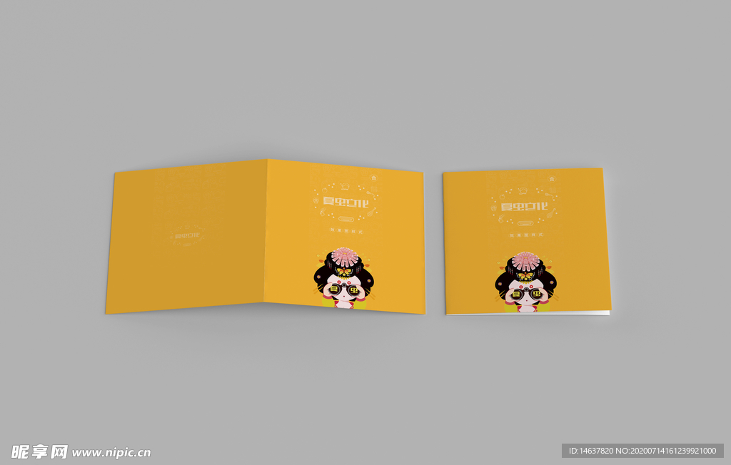 广告牌样机 户外 商圈 广告