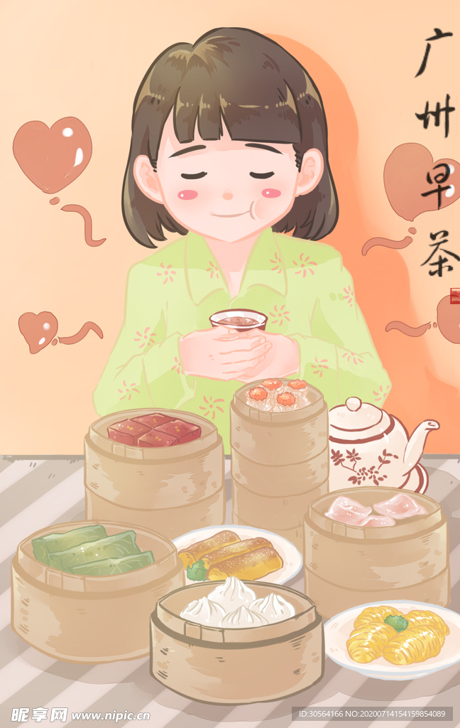 广州早茶人物女性插画海报素材