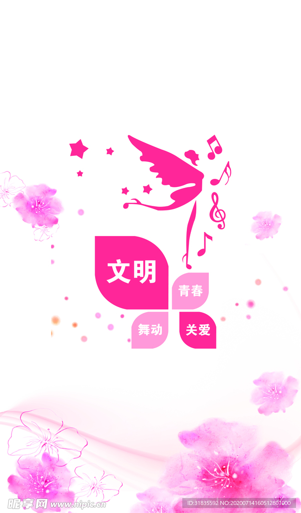 舞 蹈室