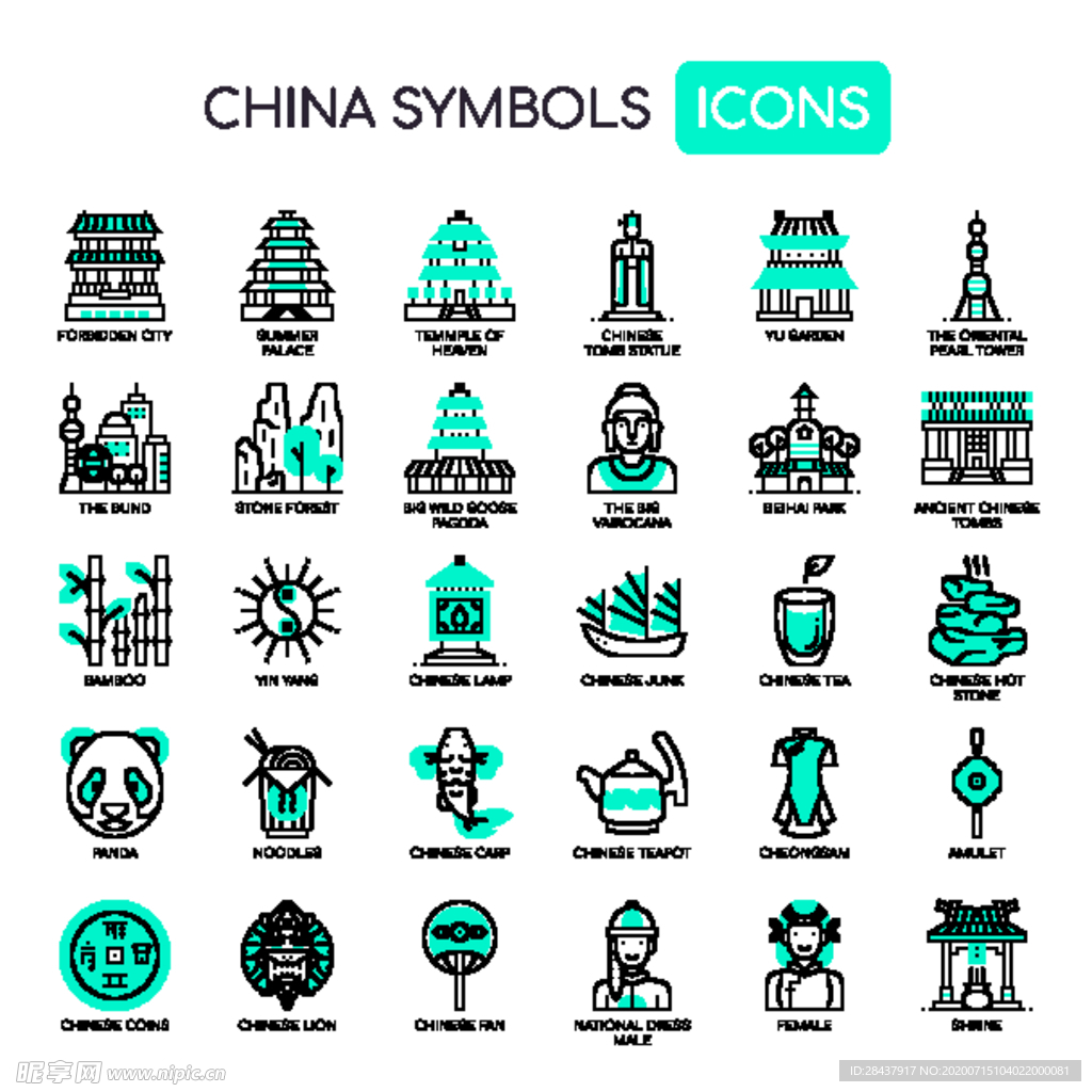 图标