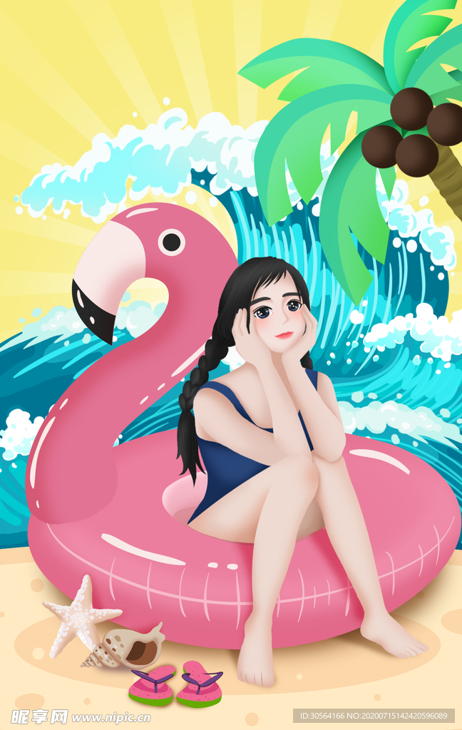 夏季人物女性游泳圈卡通插画素材