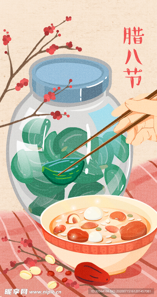 腊八节传统清新节气插画素材