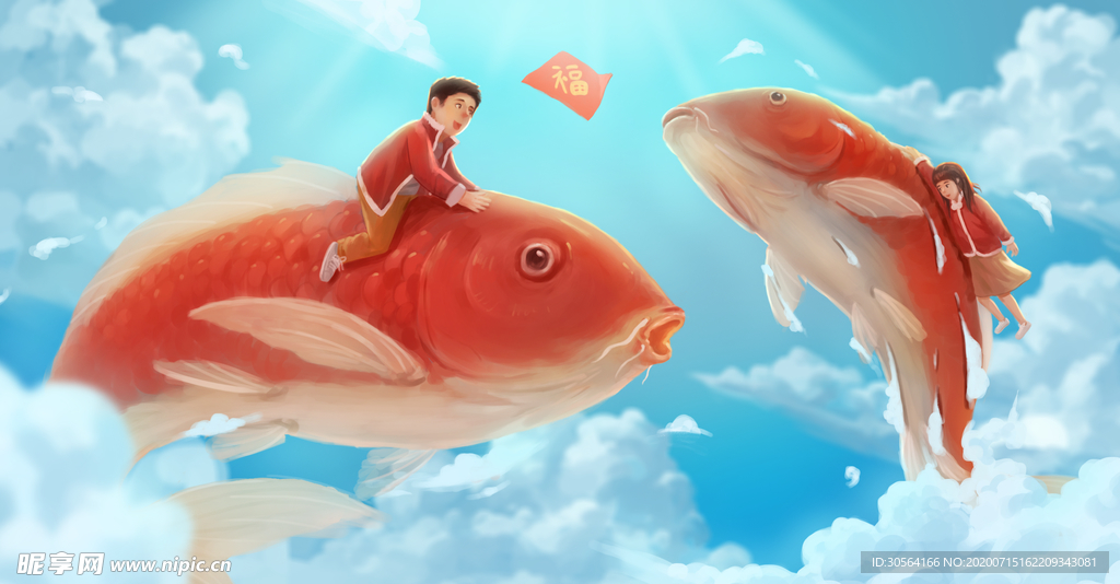 金鱼天空人物清新插画卡通素材
