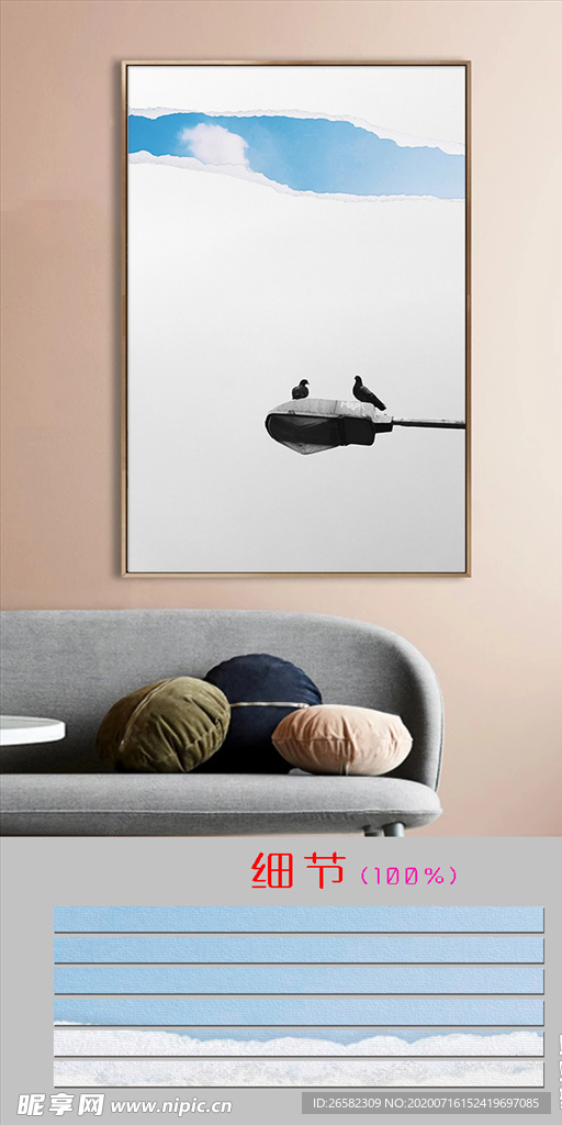 现代北欧简约艺术装饰画