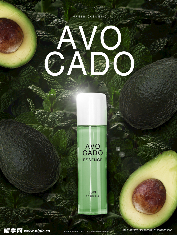 高端化妆品合成图片