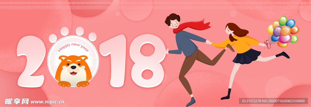 卡通情侣头像图片