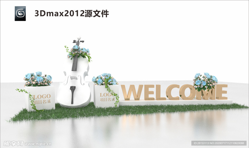 地产组景堆头DP